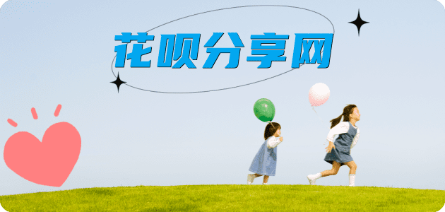 淮南信用卡商家平台☀️诚信信用卡24小时在线接单 - 松原信用卡